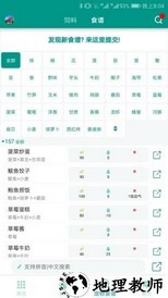 创造与魔法助手盒子2023 v3.5 安卓版 2