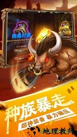 部落燃烧游戏 v1.0.1 安卓版 3