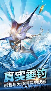 钓鱼大师模拟器手机版 v1.7.6 安卓版 2