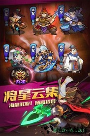 热血三国华为端 v1.8 安卓版 1