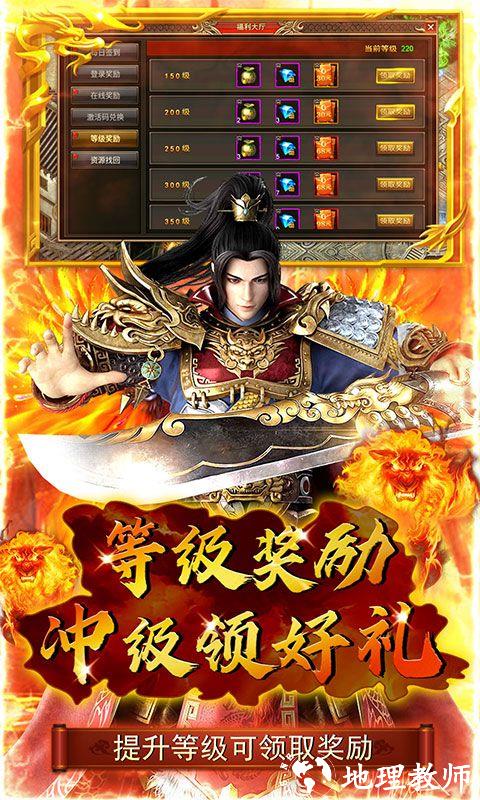 道宗图片 3