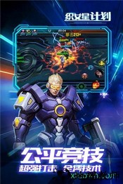 织女星计划小米手游 v4.0 安卓版 0