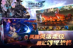 全明星大乱斗特别版 v1.02 安卓版 3