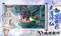 御剑封神升级领红包 v1.1.4 安卓版 2