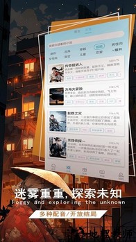 校园怪谈手机版 v1.0.1 安卓版 3