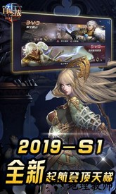 自由之战网易版本 v2.12.0.1 安卓版 0