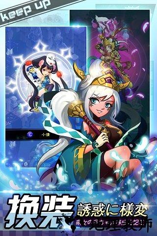 百万萌娘 v1.1.0 安卓版 1