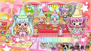 米加城堡王国完整版 v1.4 安卓版 0