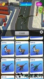 恐龙破坏城市单机手游 v1.0.0 安卓版 2