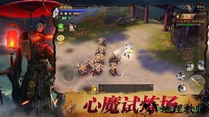 剑玲珑之茅山卷轴 v5.9.0 安卓版 1
