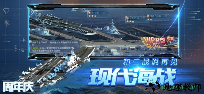 无尽战役手游 v11.1.1 安卓版 2