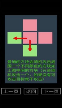 找卧底手游 v0.1 安卓版 3