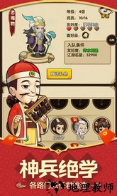小虾米闯江湖微信登录端 v1.7.0 安卓版 1