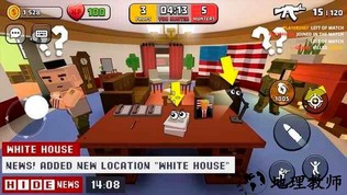 捉迷藏最新版(H.I.D.E.) v0.37.25 安卓版 3