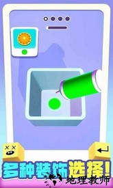 我做键盘超好看最新版 v1.2.0 安卓版 0