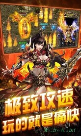 金牛传奇手游 v2.0 安卓版 0