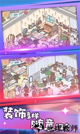 校园阳光小公主手机版 v1.0.5 安卓版 2