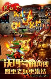 九龙朝手机版 v2.06 安卓版 3