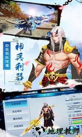 逆玲珑游戏完整版 v5.9.0 安卓版 2