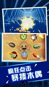 老板消消气游戏 v5.0.0 安卓版 0