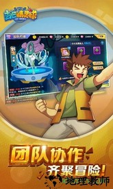 去吧精灵球gm版 v2.0.0 安卓版 0