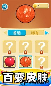 合成大泡泡手游 v1.0.4 安卓版 2