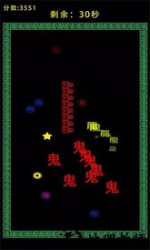 诅咒地牢中文版 v1.0 安卓版 1