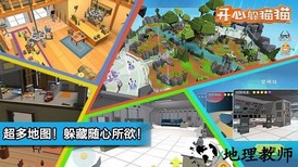 开心躲猫猫华为版 v2.4 安卓中文版 2
