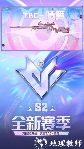 穿越火线王者攻势正版(穿越火线枪战王者) v1.0.350.650 安卓版 2