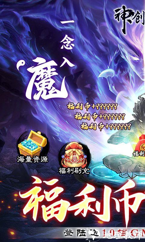 神创九州图片 1