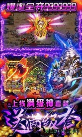 七战无门槛送首充 v1.0.0 安卓版 2