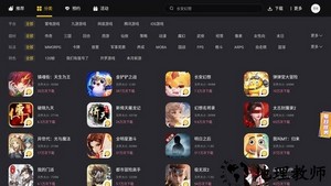 雷电游戏中心手机版 v3.3.200 安卓官方版 2