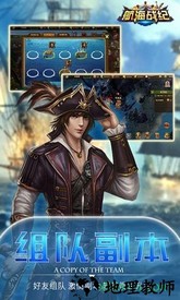 航海战纪bt版 v1.0.0 安卓版 2