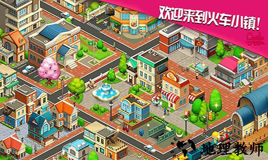 3d火车驾驶模拟器 v2.0 安卓版 3