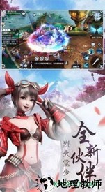 七境游戏 v1.0 安卓版 0