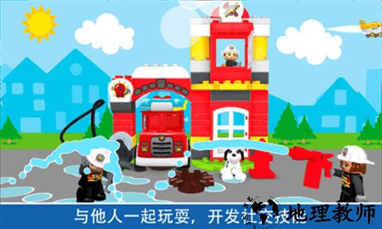 乐高积木世界手游 v13.1.0 安卓版 1
