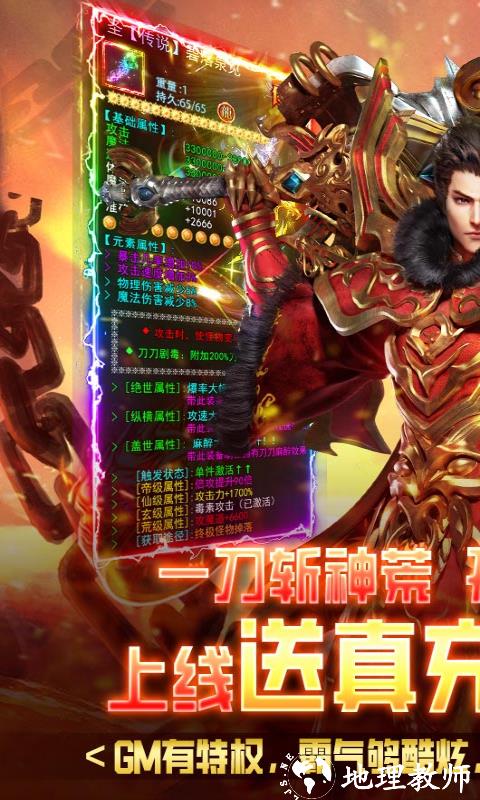 魔塔图片 1
