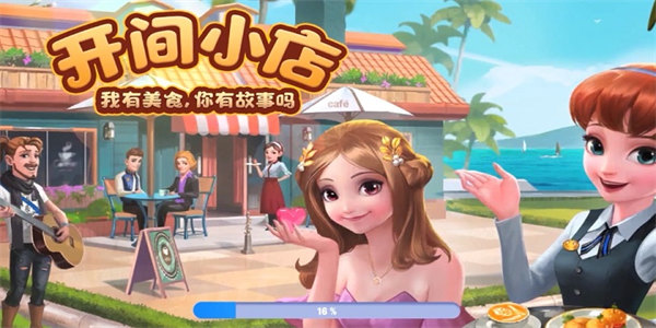 类似开间小店的模拟经营游戏