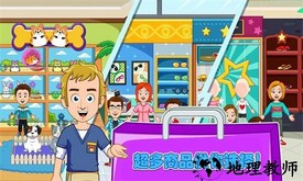 迷你公主超市世界手游 v2.8 安卓版 2