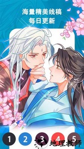 秘密涂色书游戏 v1.12 安卓版 0