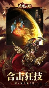 荣耀之怒手机版 v1.0.0 安卓版 0