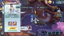 洪荒修真完整版 v2.1.0 安卓版 3