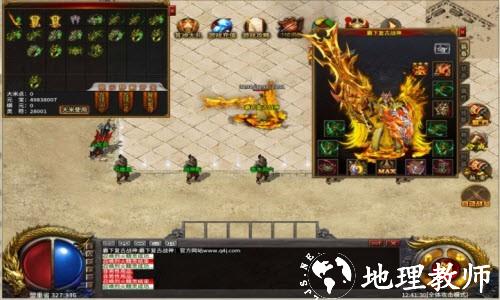 龙神大陆神器无限刀截图