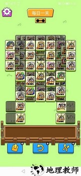 坤了个坤最新版 v1.0.5 安卓版 0