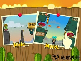 amigo pancho官方版 v1.25.1 官方版 1