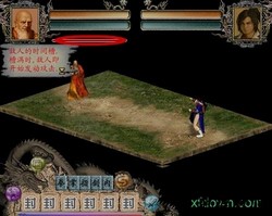 金庸群侠传2变态版 v1.42 安卓版 1