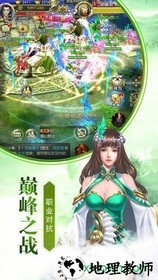千梦江湖 v5.6.0 安卓版 1
