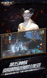 万王之王3d小米最新版 v1.7.15 安卓版 2