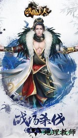 战国美人福利版 v2.2 安卓版 3