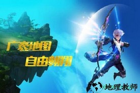 宝石骑士游戏 v3.8.0 安卓版 3